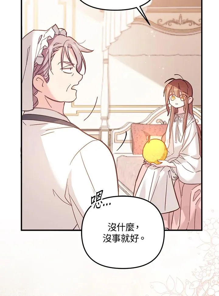 第5话6