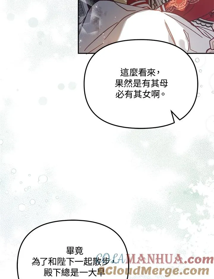 第10话80
