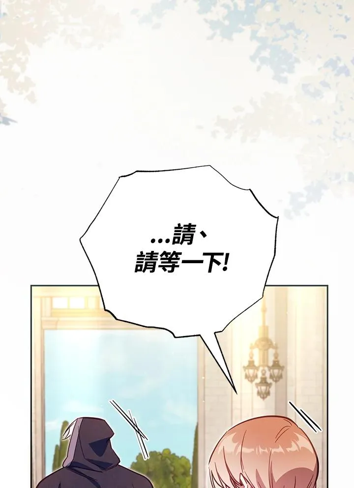 第42话26