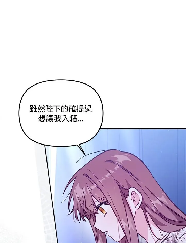 第32话10
