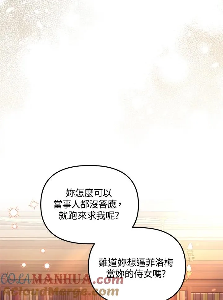 第31话56