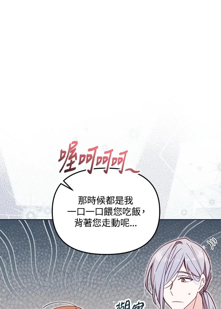 第34话41