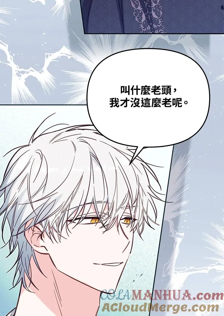 第40话80
