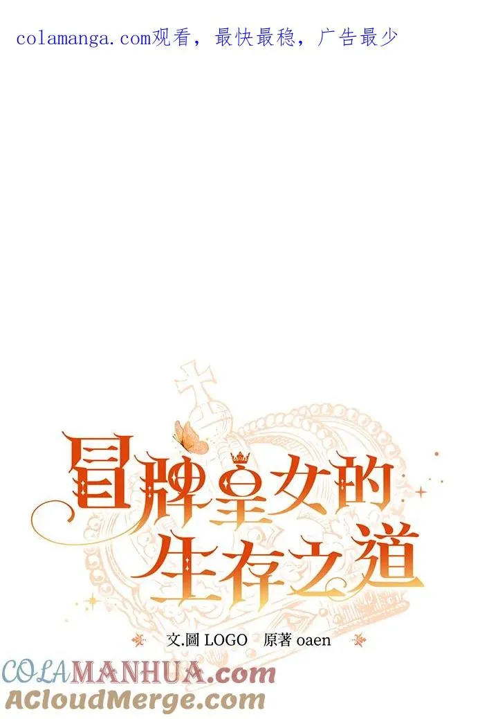 第45话0