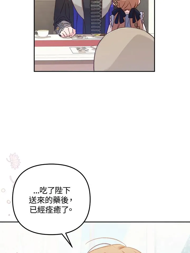 第6话54