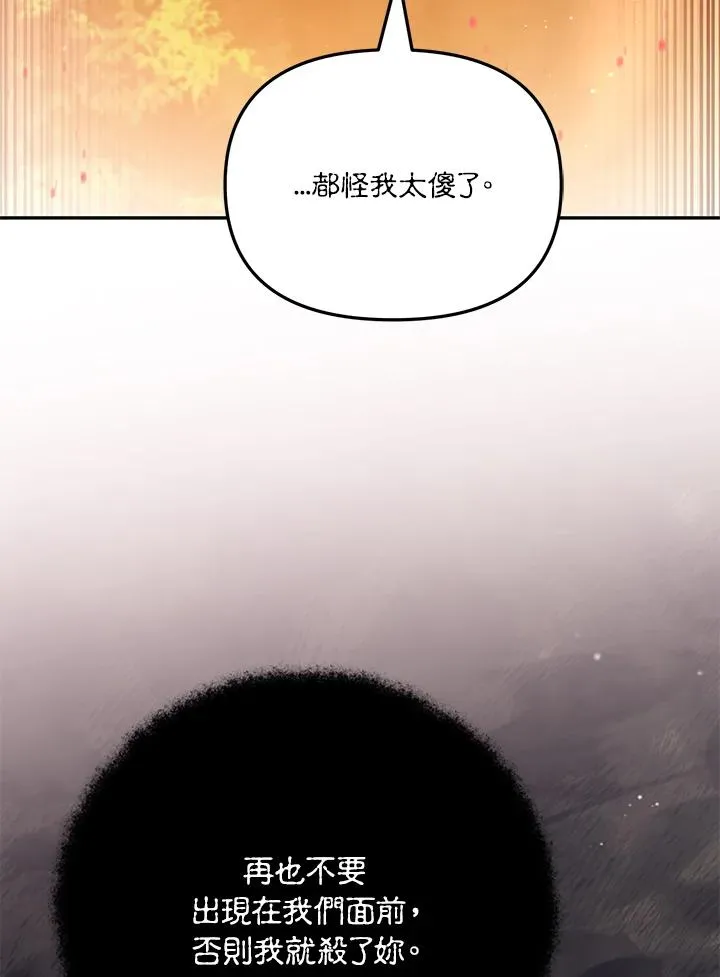 第35话90