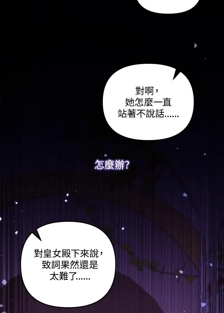 第13话45