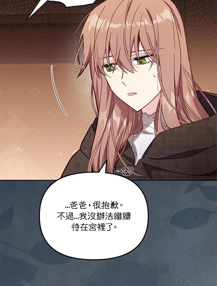 第36话18