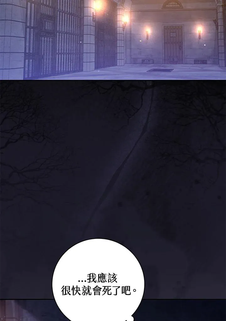 第35话2
