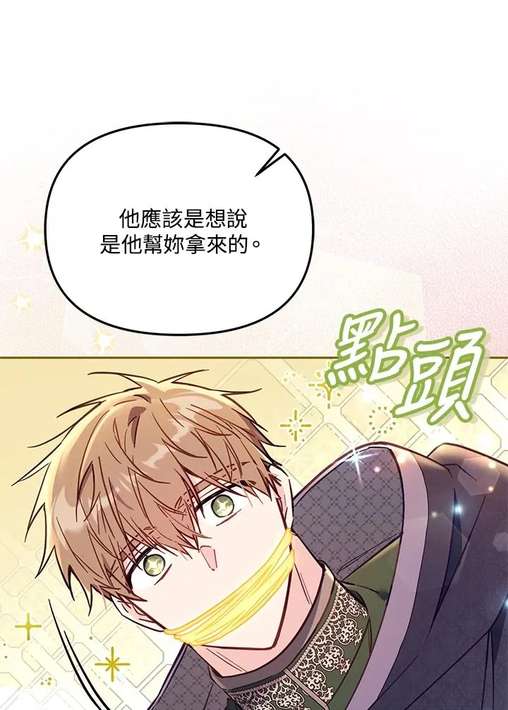 第41话71