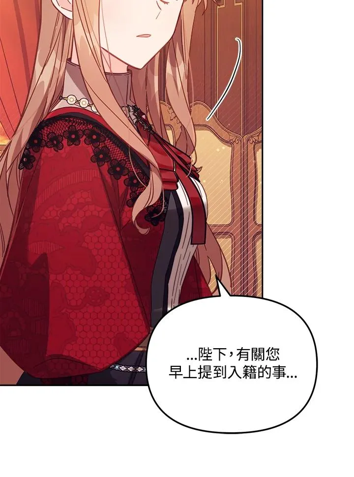 第31话95