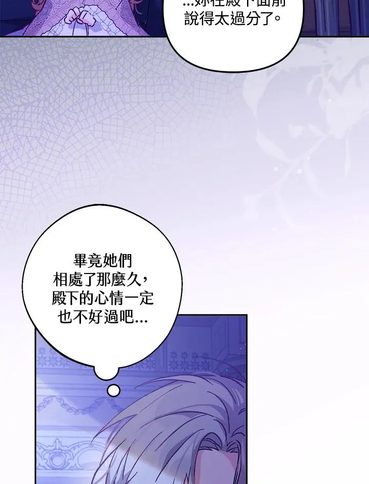 第7话51