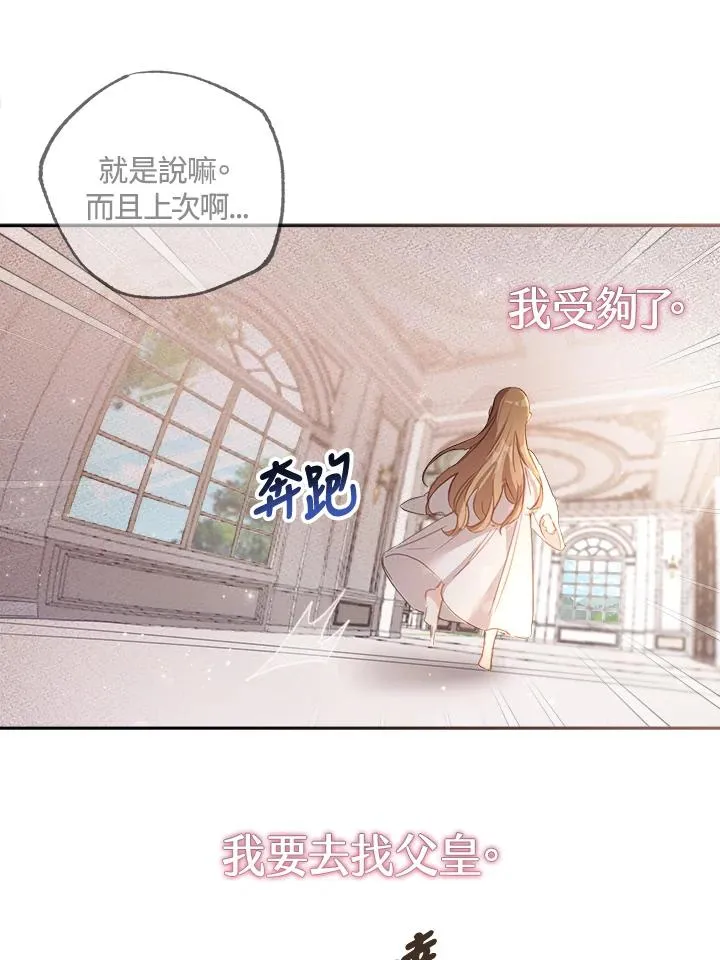 第3话55