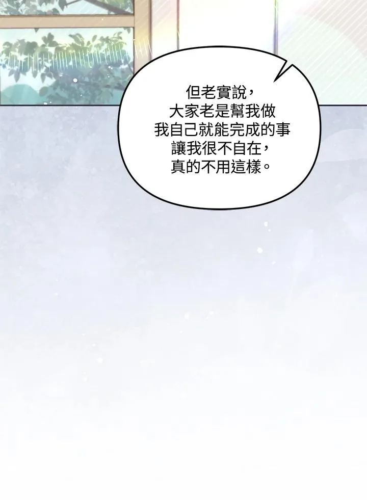 第40话31