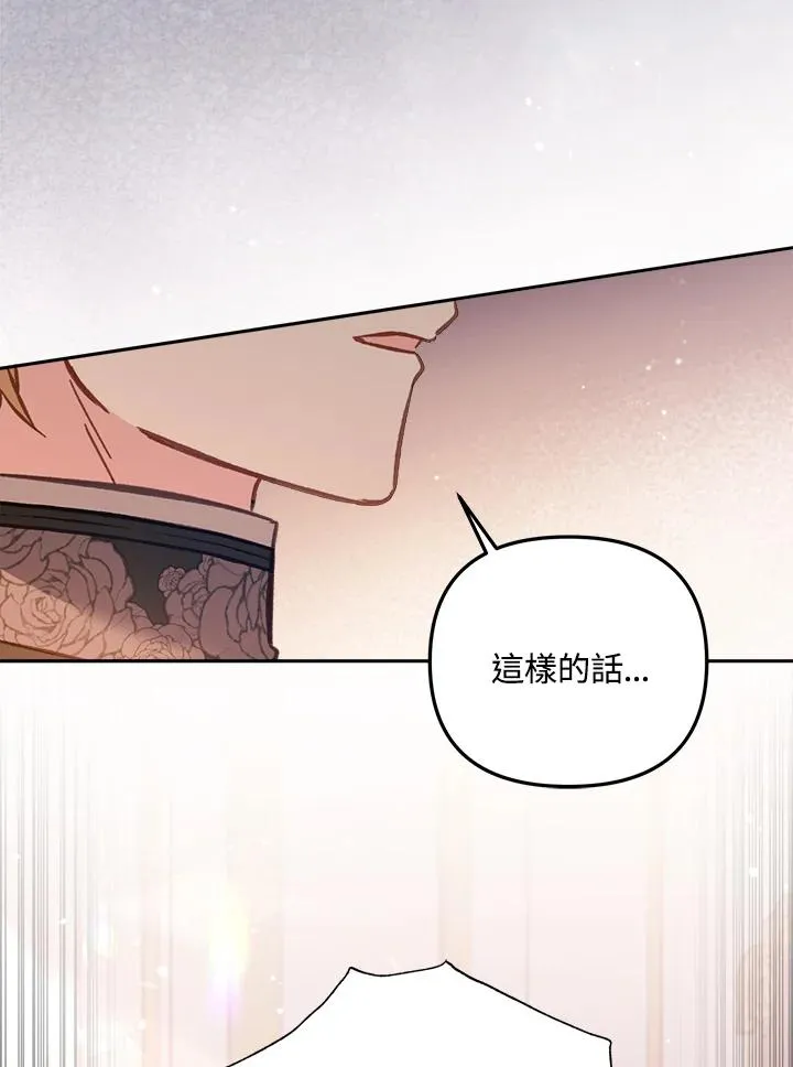 第14话91