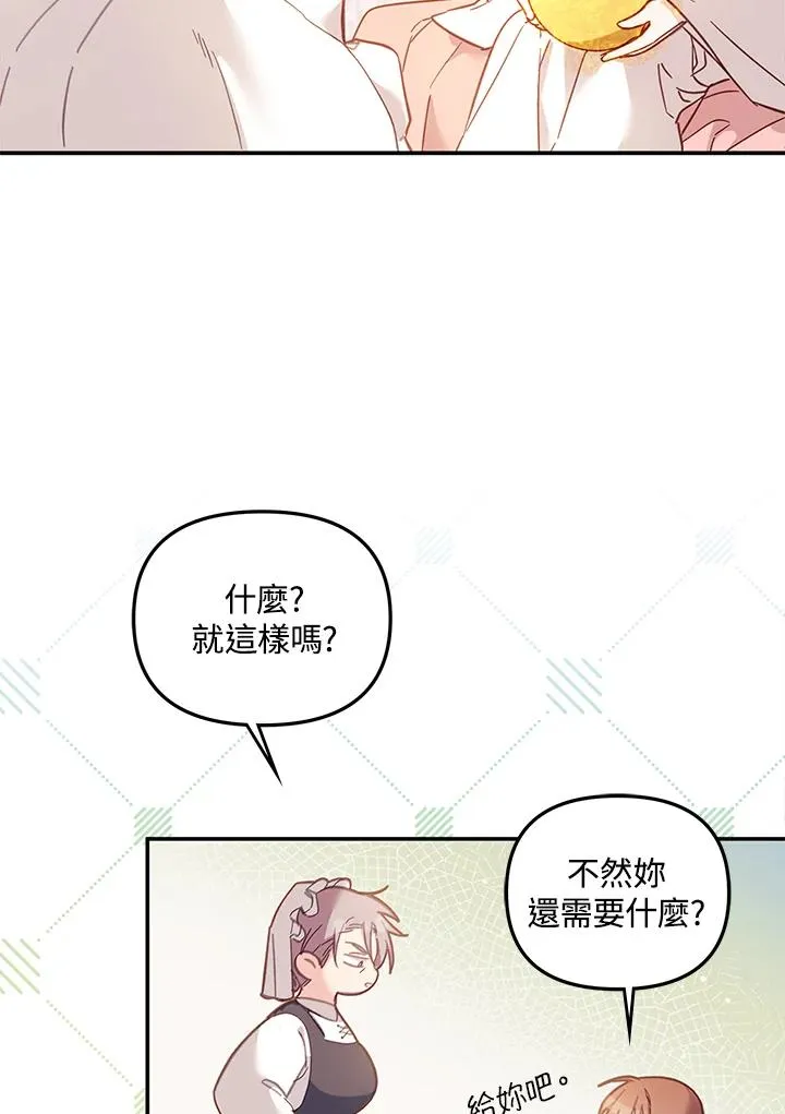 第5话14