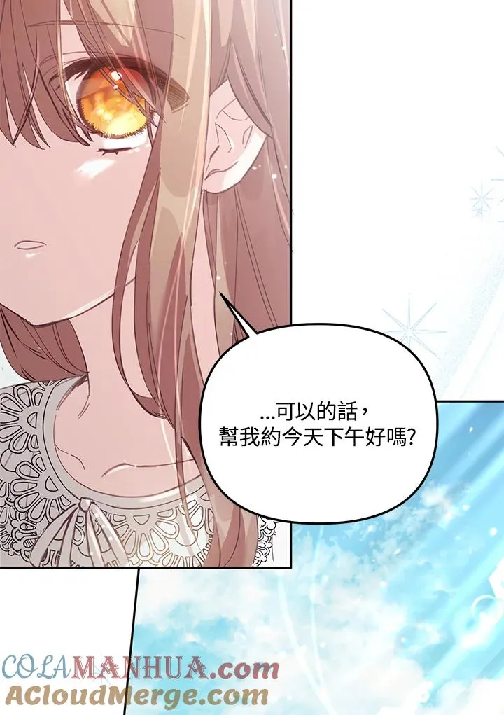 第5话20