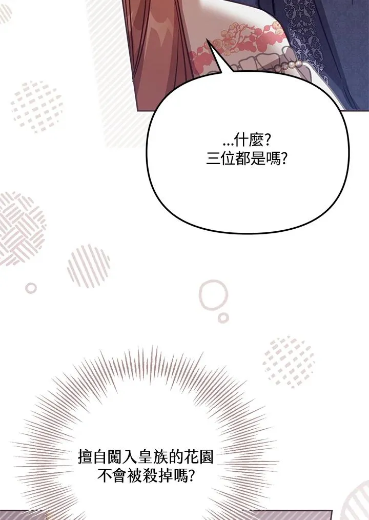 第41话25