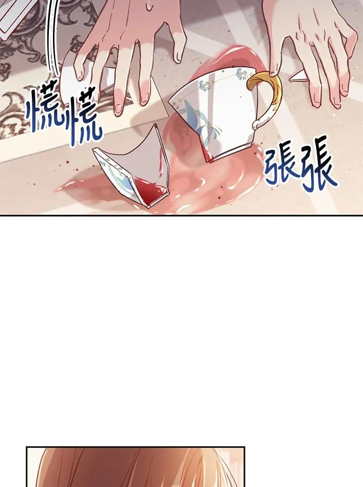 第6话5