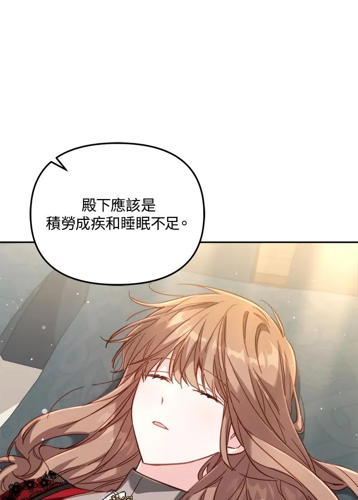 第29话101