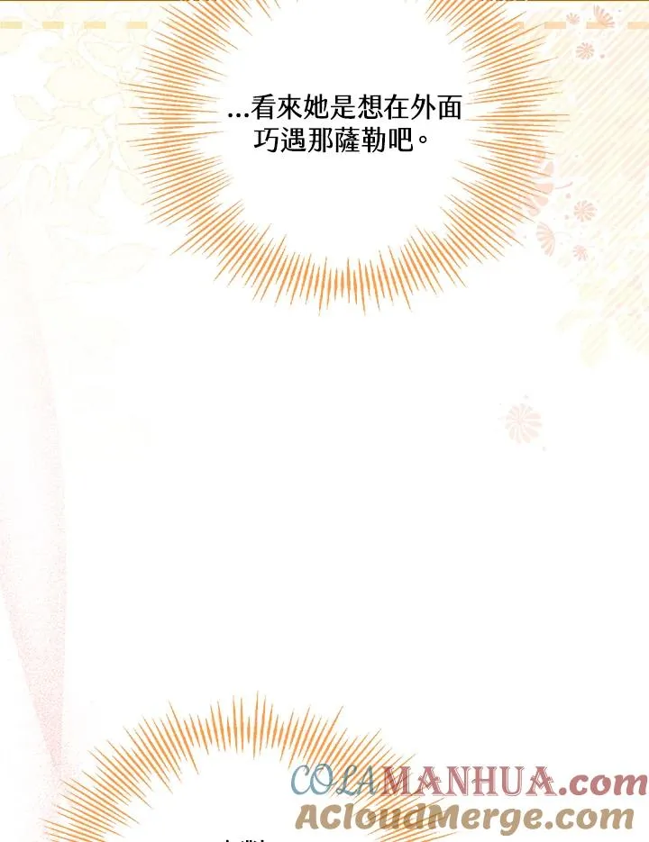 第40话20