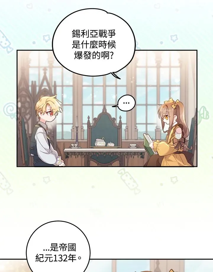 第5话93