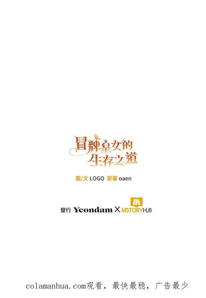 第31话131