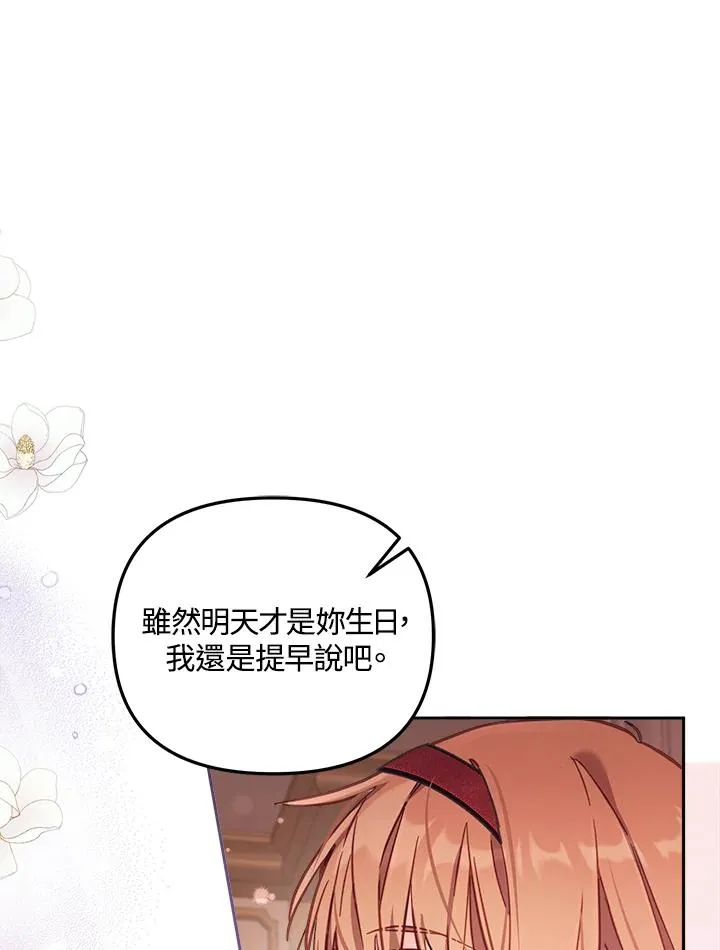 第17话74