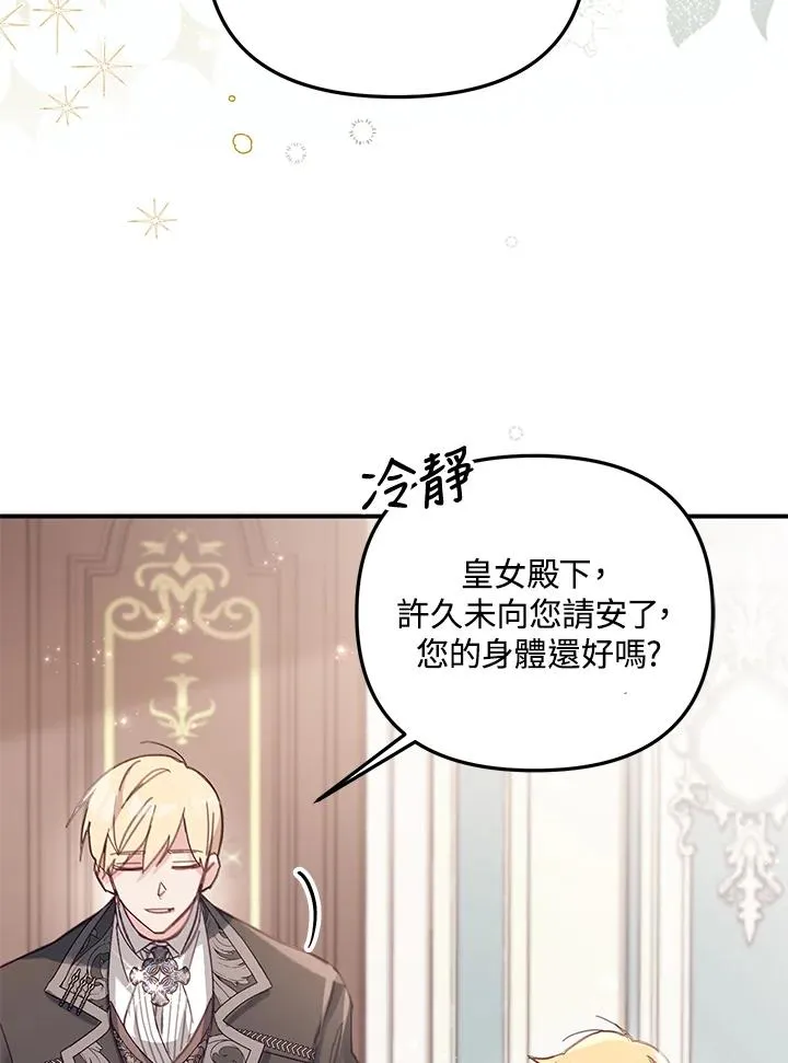 第5话33
