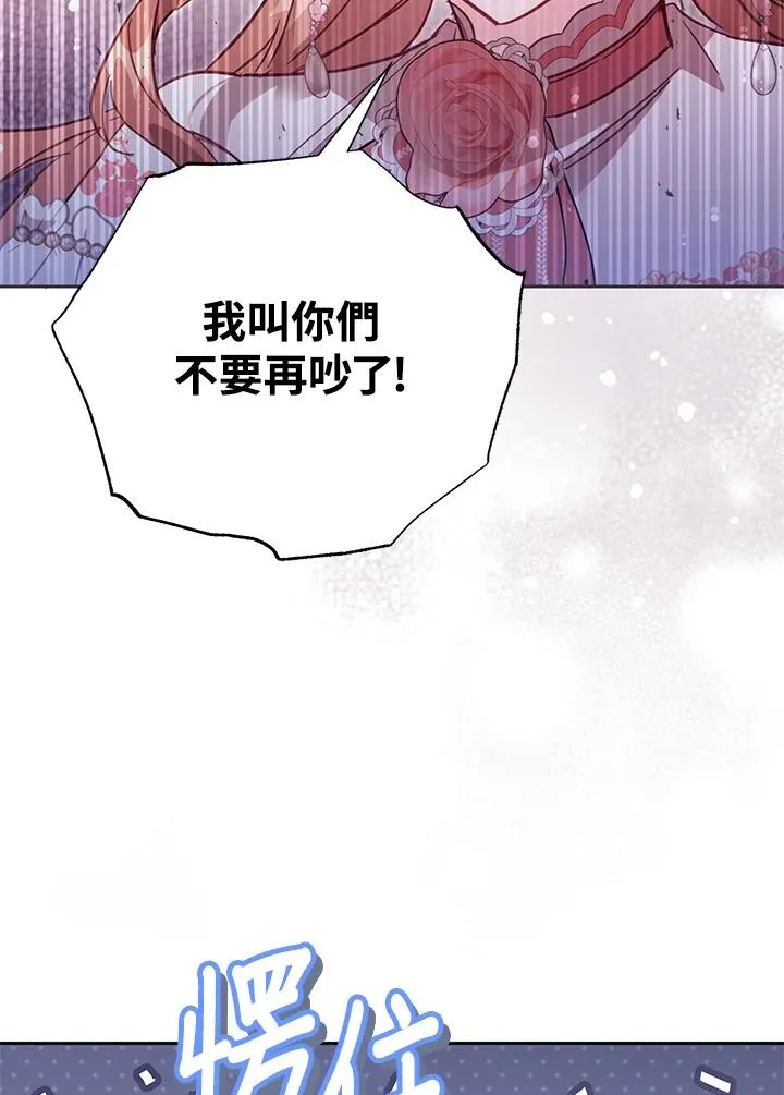 第40话85