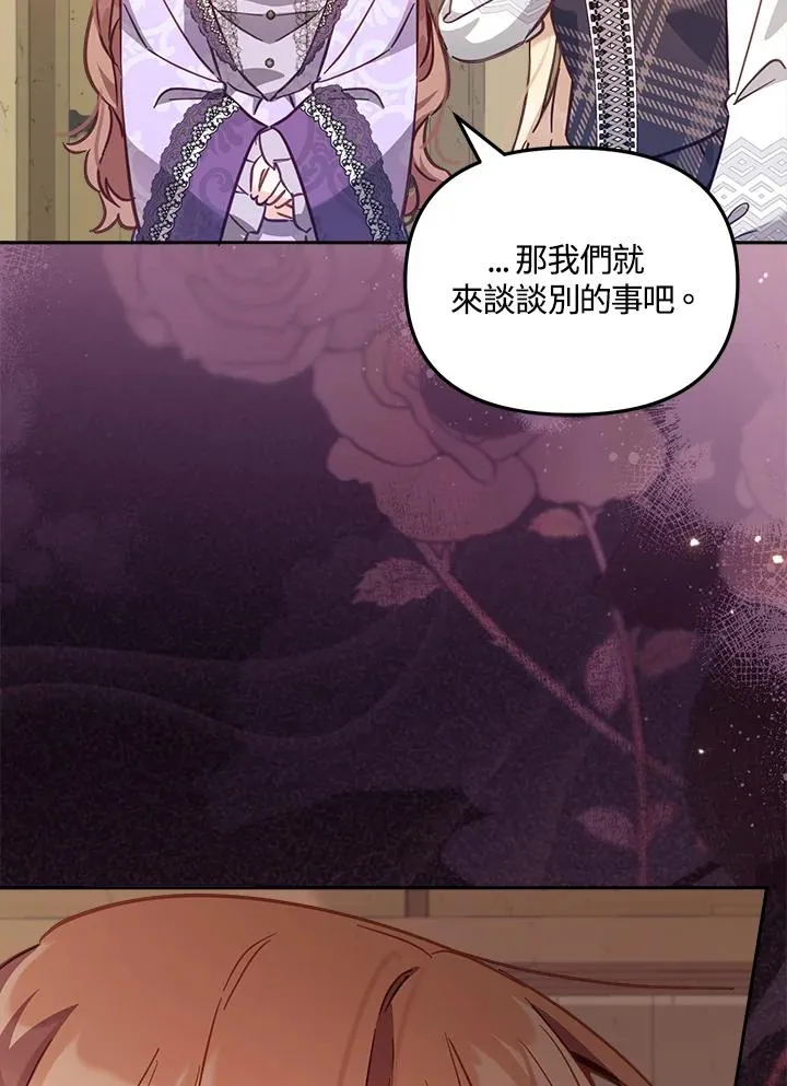 第18话33
