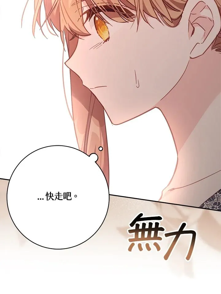 第19话103