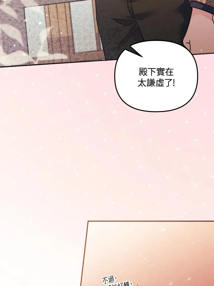 第15话85