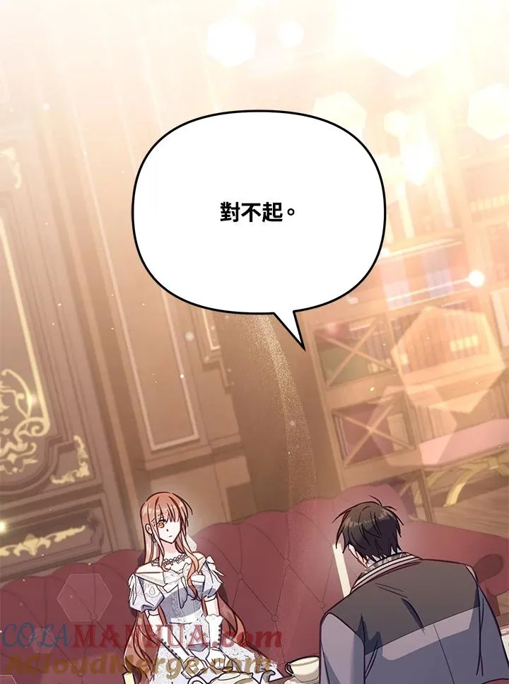 第42话112