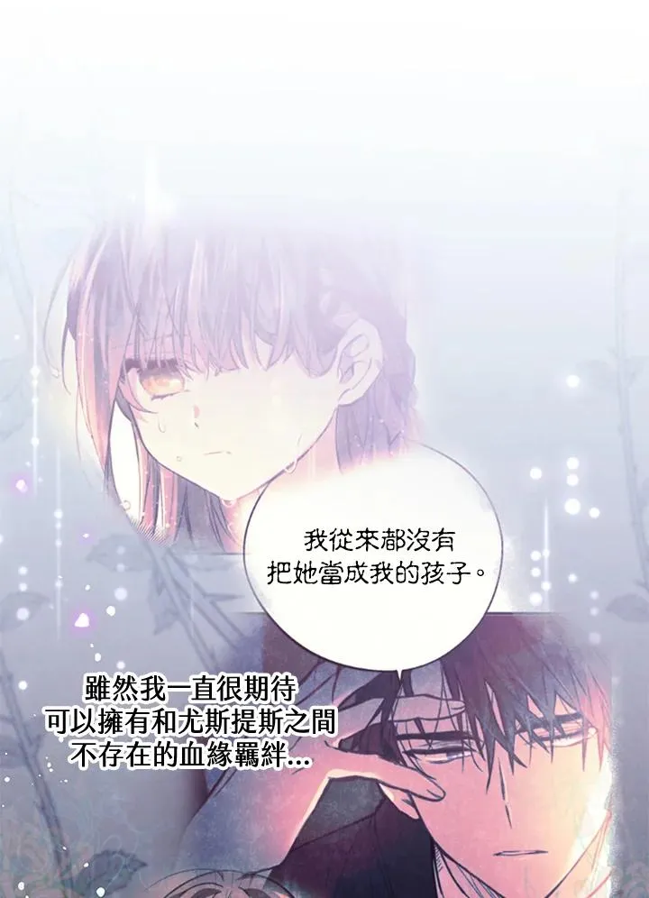 第32话62