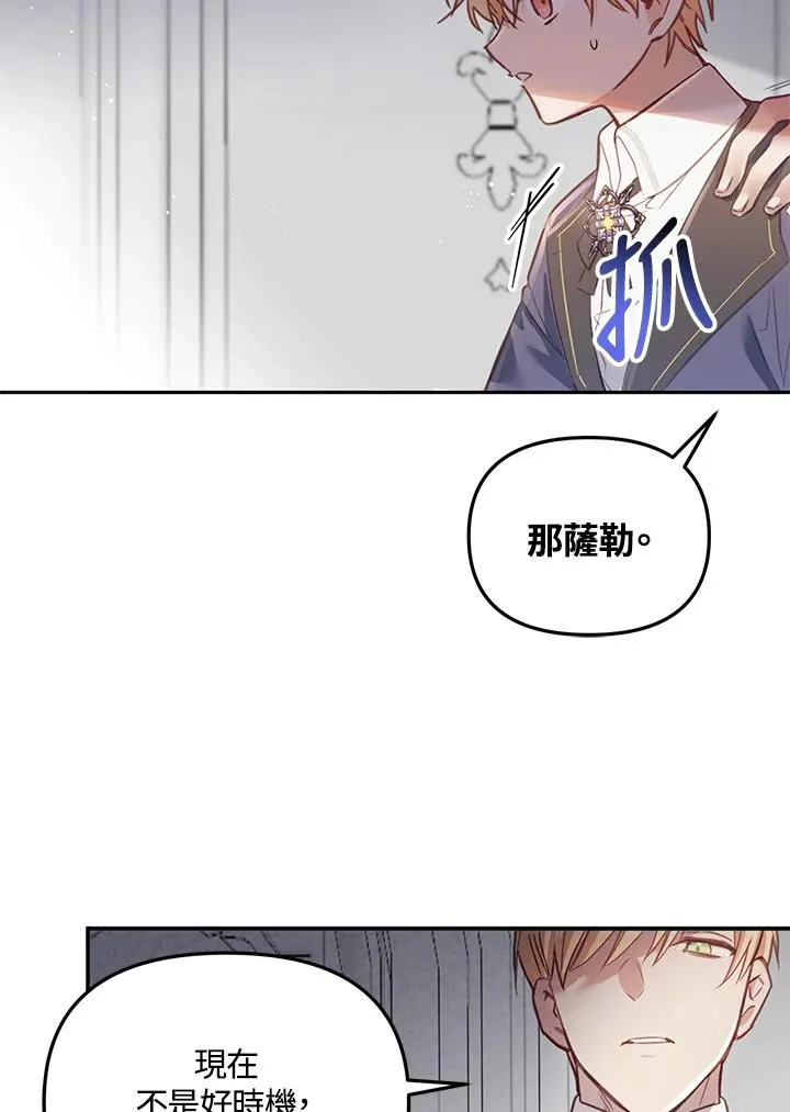 第2话40
