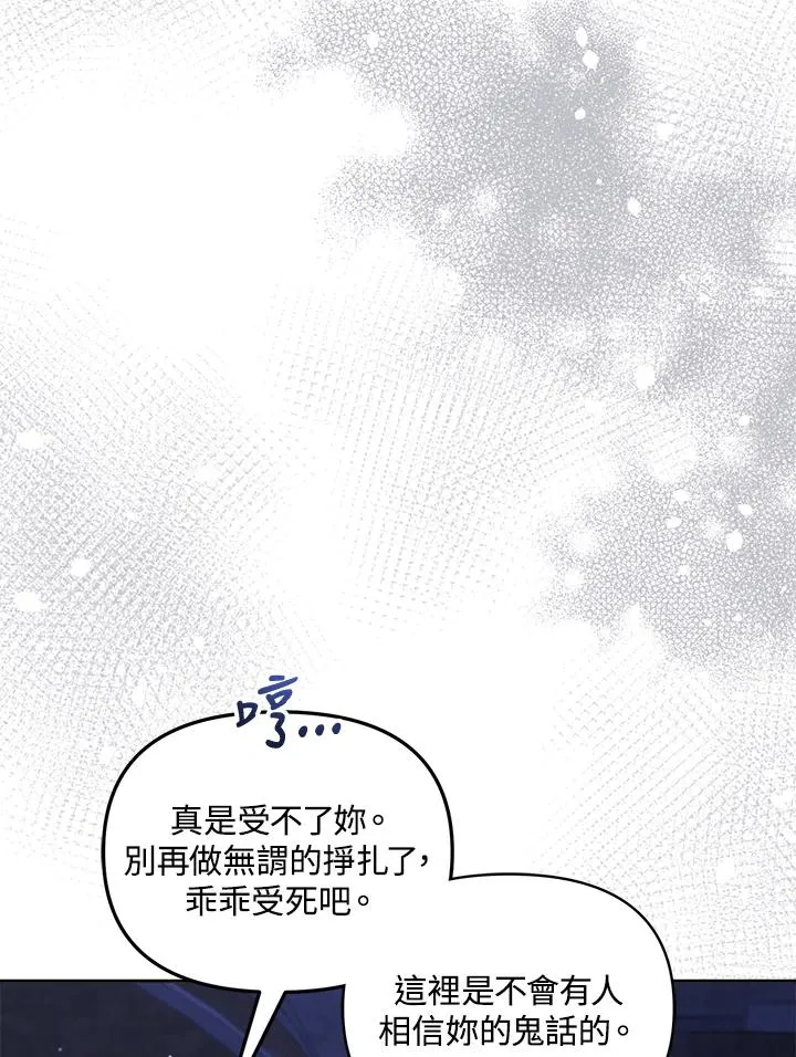 第26话63