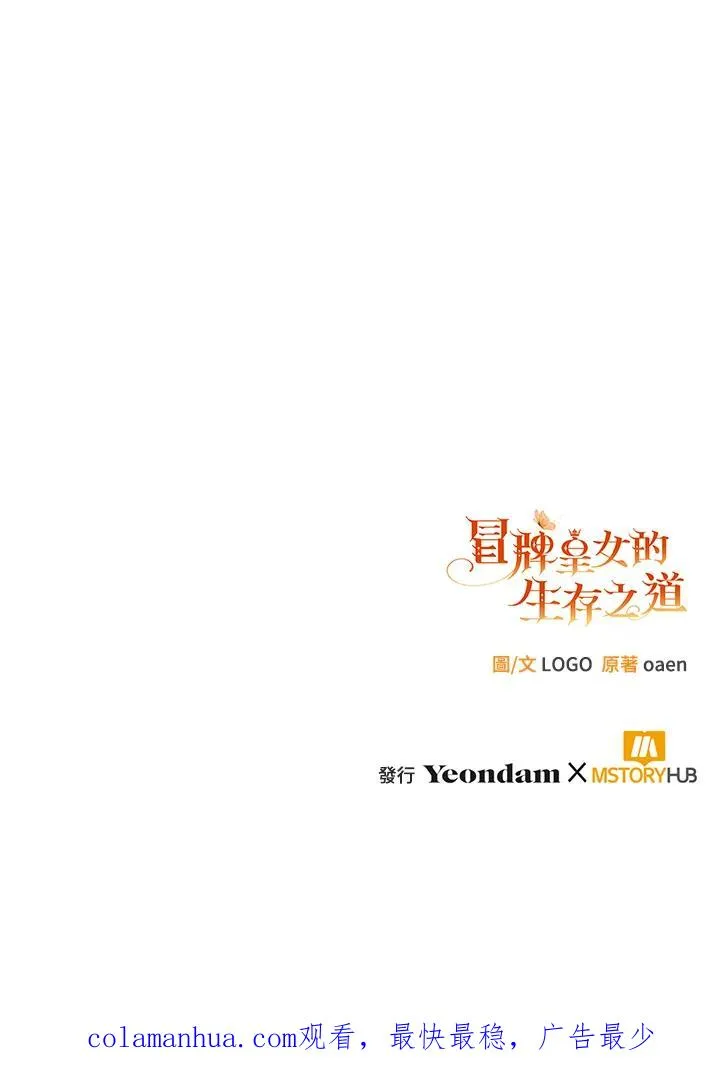 第4话68