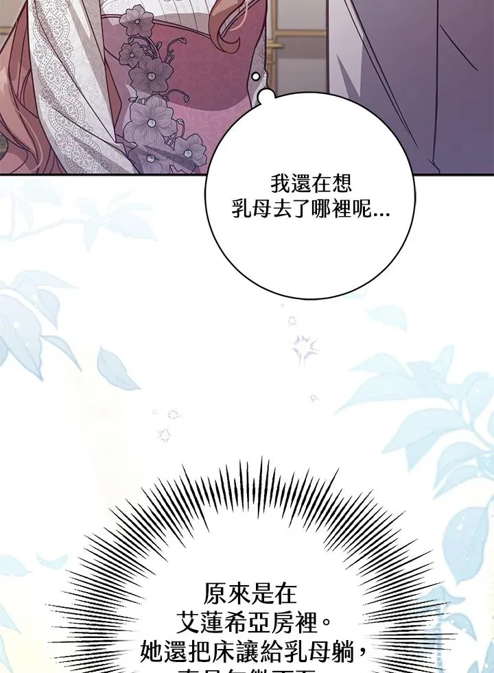 第34话9