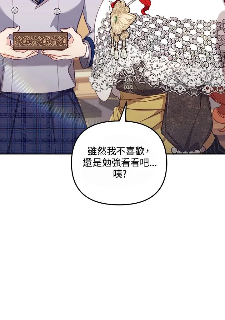 第25话61