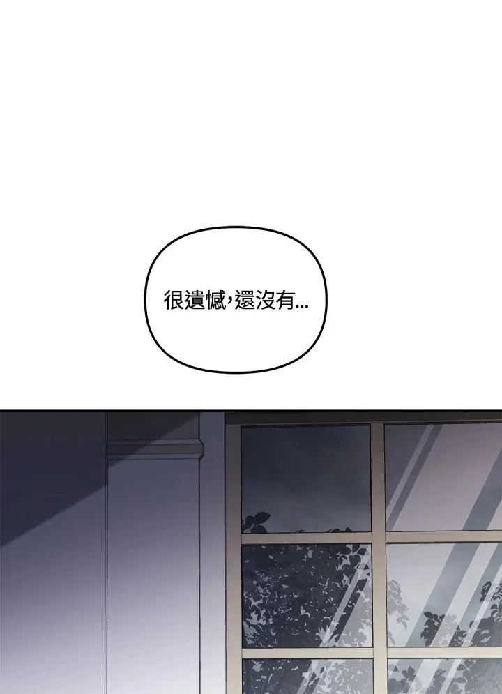 第20话106