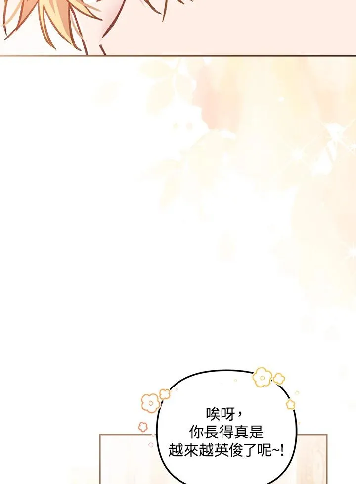 第14话82