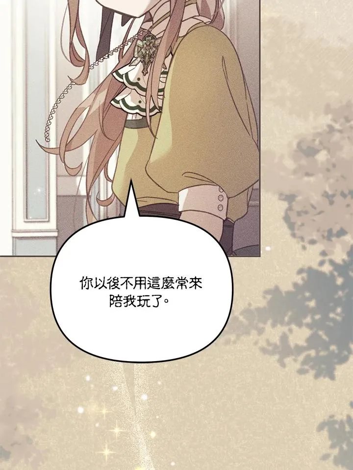 第46话 (第1季最终章)25