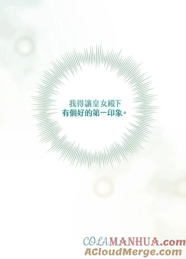 第7话4