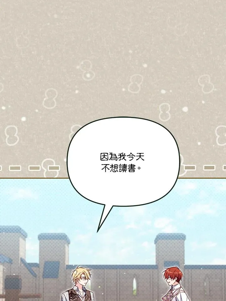 第46话 (第1季最终章)51