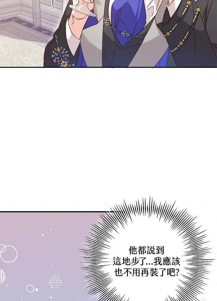 第6话65