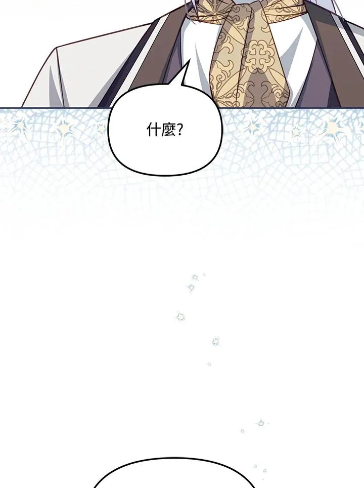 第34话82