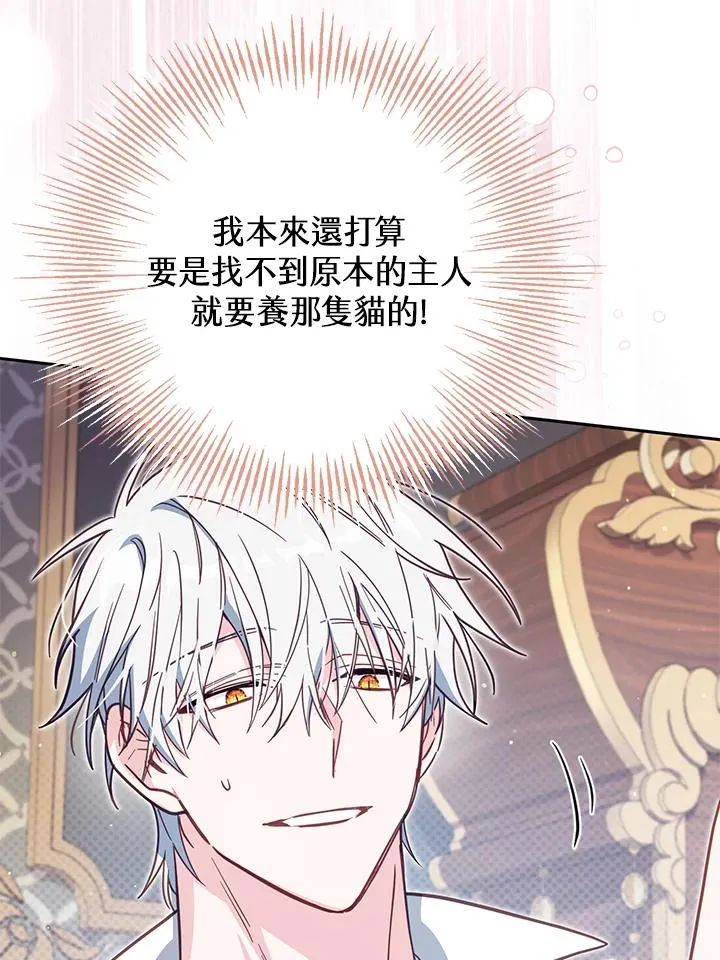 第38话30