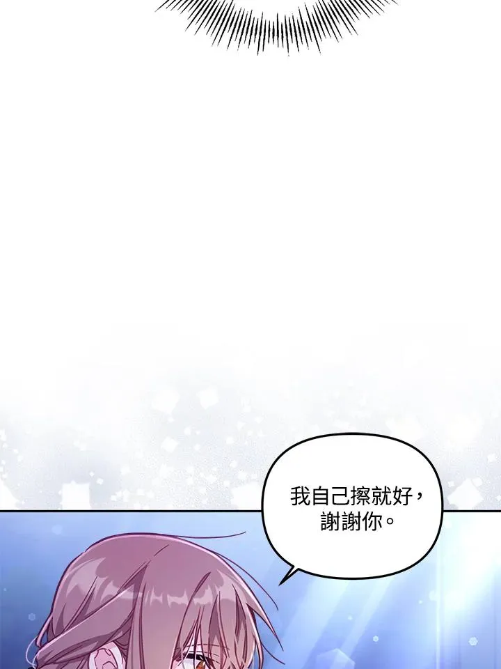 第27话95