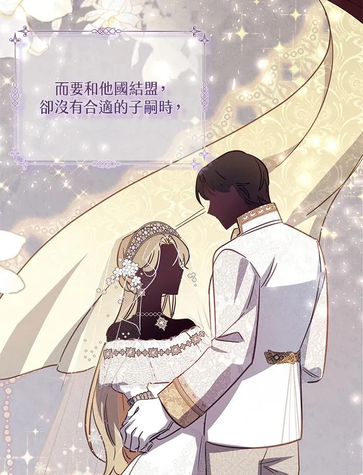 第34话94